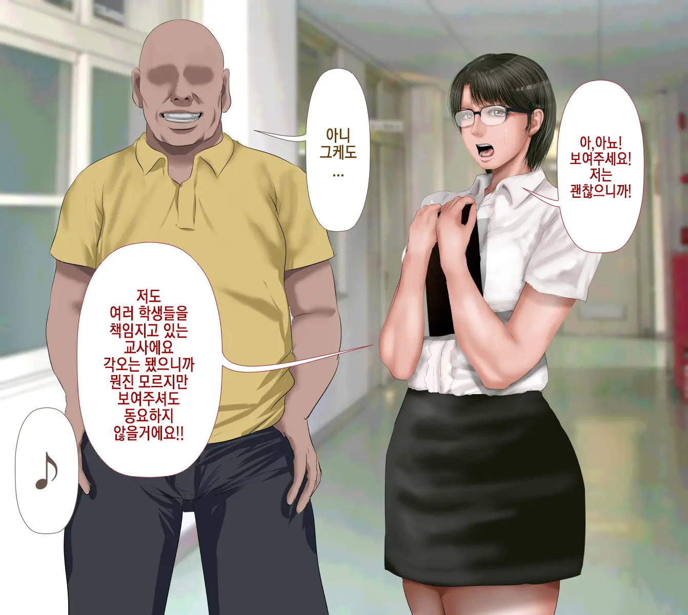 Rikujoubu No Kitai No Hoshi Sawamura Ai-San Kanochi... Soshite... | 육상부의 기대주 사와무라 아이 완전 타락... 그리고...